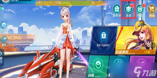 创造奇迹 创造奇迹