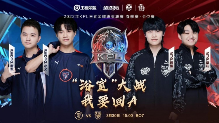 东男篮内线 东男篮内线