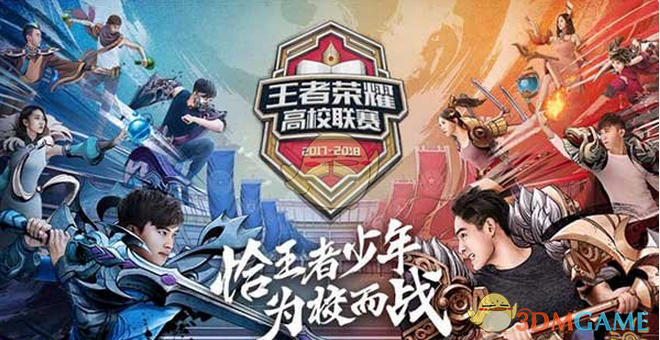 的路 的路